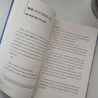 미미님이 올린 리뷰 사진 3