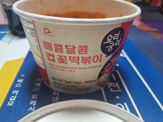 바나나님이 올린 리뷰 사진 2