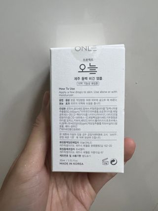 프로젝트오늘 제주 동백 비건 앰플 — 5점을 준 리뷰어가 2021년 11월 올린 사용 사진
