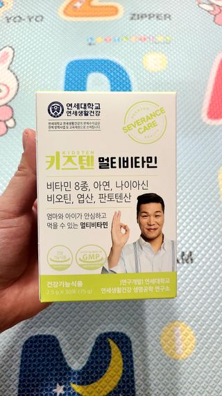 연세생활건강 키즈텐 멀티비타민 1BOX (30포) — 5점을 준 리뷰어가 2022년 5월 올린 사용 사진