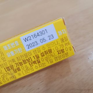 달콤사탕123님이 올린 리뷰 사진 2