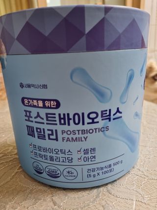 서울약사신협_포스트바이오틱스패밀리_5g x 100포 — 5점을 준 리뷰어가 2021년 3월 올린 사용 사진