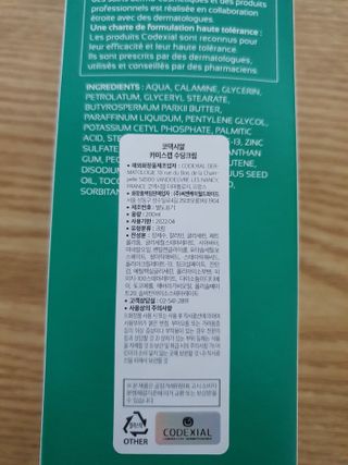 진라면님이 올린 리뷰 사진 2