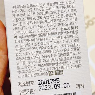 냐냐님이 올린 리뷰 사진 4