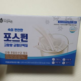 자연에온 마시는 프로틴 고함량 균형단백질 음료 포스틴 125ml 10개입 1BOX — 4.5점을 준 리뷰어가 2021년 4월 올린 사용 사진