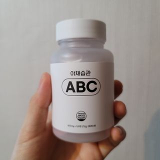 야채습관 ABC 120정 2개월분 하루야채 — 5점을 준 리뷰어가 2022년 9월 올린 사용 사진