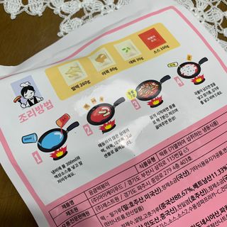 응큼떡볶이 — 5점을 준 리뷰어가 2021년 3월 올린 사용 사진