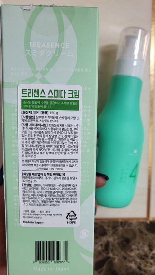 옙삐맘님이 올린 리뷰 사진 3
