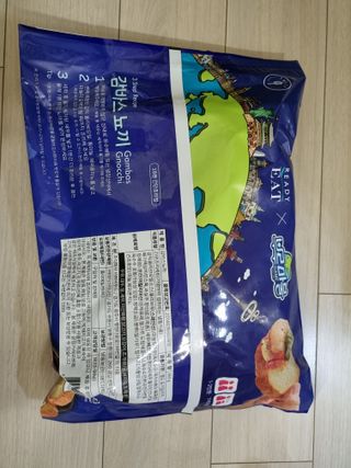[테이스티나인][레디잇x부루마불] 감바스 뇨끼 460g — 4.5점을 준 리뷰어가 2022년 5월 올린 사용 사진