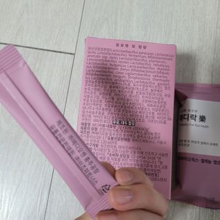 여성 유산균 래디락樂 1SET (30EA) — 5점을 준 리뷰어가 2022년 4월 올린 사용 사진