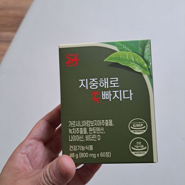 지중해로 쏙빠지다 1SET (800mg*60정) 리뷰 사진