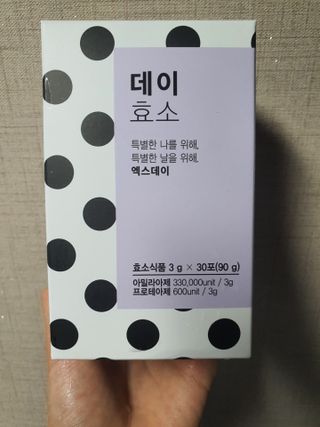 윰스님이 올린 리뷰 사진 1