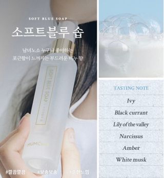 멈칫 X 최준 헤어 앤 바디미스트 소프트블루솝, 마젠타레이디 2종 — 5점을 준 리뷰어가 2021년 8월 올린 사용 사진