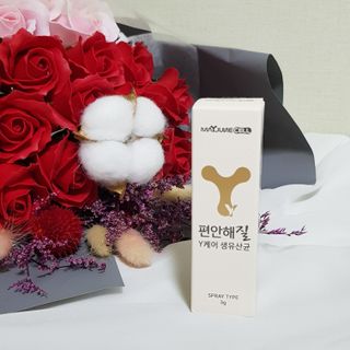 메이준뉴트리 메이준쎌 편안해질 Y케어 유산균 — 4.5점을 준 리뷰어가 2021년 4월 올린 사용 사진