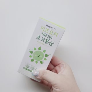 [이뮤니티플러스]우리아이 면역오키, 건강오키 _ 키즈오키 비타민초코홍삼 10포 1box — 5점을 준 리뷰어가 2022년 3월 올린 사용 사진