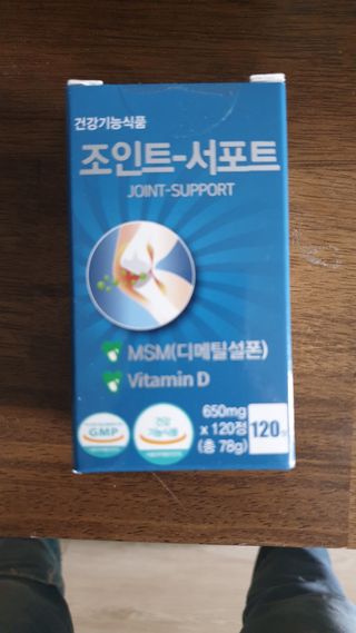 에이치알팜 조인트-서포트 보스웰리아 MSM 650mg x 120정 — 4점을 준 리뷰어가 2021년 6월 올린 사용 사진
