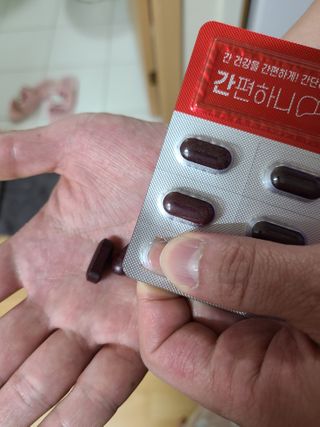 이지헬스 간편하니 [1개월 분  60정] — 5점을 준 리뷰어가 2021년 2월 올린 사용 사진