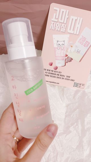[시카앰플] 묘오한 고마진정할때 진정 스프레이 앰플 150ml — 5점을 준 리뷰어가 2021년 1월 올린 사용 사진