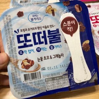 남양유업 또깍 접어 떠먹는 불가리스 2종 — 3.5점을 준 리뷰어가 2021년 1월 올린 사용 사진
