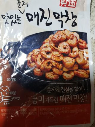 백석푸드시스템 [매진] 맛있는 막창세트 400g — 5점을 준 리뷰어가 2021년 6월 올린 사용 사진