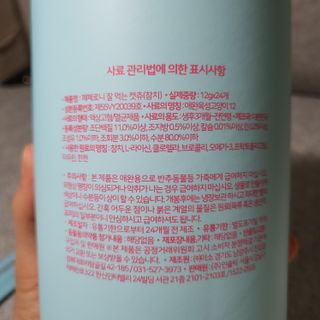 소이양님이 올린 리뷰 사진 4
