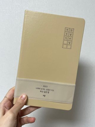리훈 2023년 하고싶은말다이어리 (세로/정사각 중 택 1, 베이지/블루 중 택 1) — 5점을 준 리뷰어가 2023년 1월 올린 사용 사진