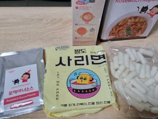 ryh0708님이 올린 리뷰 사진 3