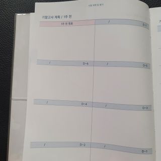 까까님이 올린 리뷰 사진 4