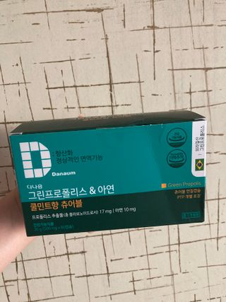 다나음 그린프로폴리스&아연 — 5점을 준 리뷰어가 2021년 10월 올린 사용 사진