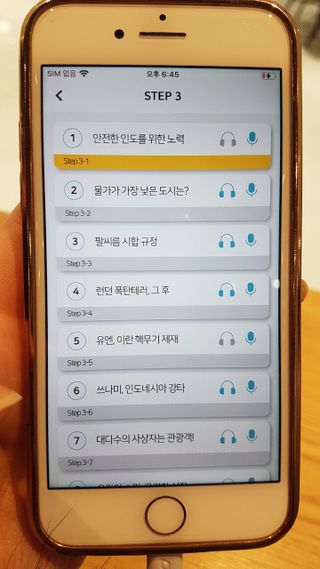 3030잉글리시 3030 잉글리시 초급부터 고급까지 전 강좌 14일 체험 수강권 — 4점을 준 리뷰어가 2022년 2월 올린 사용 사진