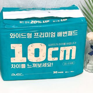 아베크 펫 와이드 프리미엄 대형 애견 강아지 배변 패드 30매 1팩 80g — 5점을 준 리뷰어가 2021년 7월 올린 사용 사진