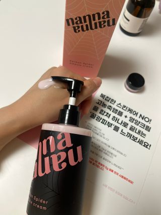 난나 살몬 스파이더 검버섯 미백 톤업 화이트닝 연어 앰플 크림 300ml 대용량 — 4.5점을 준 리뷰어가 2022년 11월 올린 사용 사진