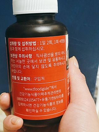슬림플래닛 트리플슬림 다이어트 — 5점을 준 리뷰어가 2021년 3월 올린 사용 사진