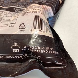 똥으니님이 올린 리뷰 사진 3