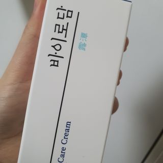 [바이로담] 피지억제 병풀함유 오일프리 수분크림 — 5점을 준 리뷰어가 2021년 4월 올린 사용 사진