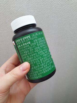슬림플래닛 녹차카테킨 500mg 애프터밀 — 5점을 준 리뷰어가 2021년 7월 올린 사용 사진
