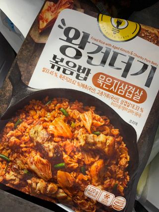 한성기업 무볼레 왕건더기 볶음밥 묵은지삼겹살 — 5점을 준 리뷰어가 2021년 10월 올린 사용 사진