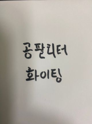 찌뿌둥님이 올린 리뷰 사진 1