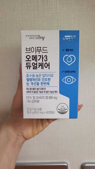 옙삐맘님이 올린 리뷰 사진 1