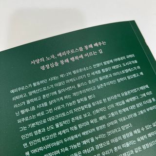 오랑이님이 올린 리뷰 사진 4