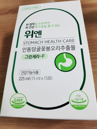 뽀님이 올린 리뷰 사진 1