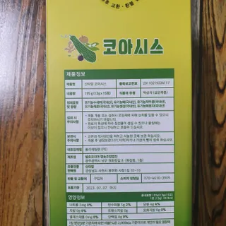 hiviewview님이 올린 리뷰 사진 4