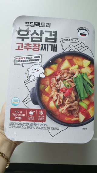 히야님이 올린 리뷰 사진 2
