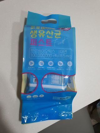 헬스업 핼스업 프로바이오 생유산균 퍼스트 — 5점을 준 리뷰어가 2021년 1월 올린 사용 사진
