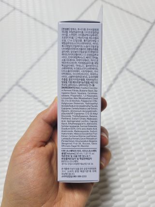 리더스코스메틱 카밍 바이오틱스 앰플 — 5점을 준 리뷰어가 2021년 2월 올린 사용 사진