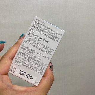 프리마인 평생 써야하는 관절의 건강을 위한 완벽설계 솔루션 관절n마디케어 플러스 120정 — 3.5점을 준 리뷰어가 2021년 10월 올린 사용 사진
