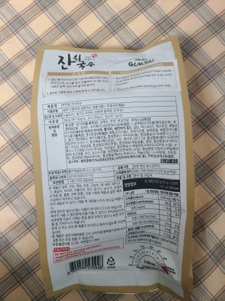 [한면원] 잔치국수 2인분 — 5점을 준 리뷰어가 2023년 3월 올린 사용 사진