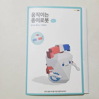까꿍샛별맘님이 올린 리뷰 사진 4