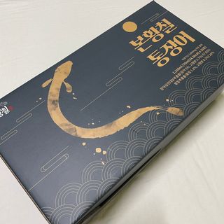 [비린내 완벽제거] 본황칠 통장어 국내산 장어즙 아르기닌 2800mg 장어즙효능 기력보강 — 5점을 준 리뷰어가 2022년 8월 올린 사용 사진