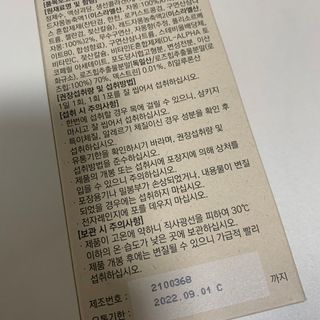 블루베리소다님이 올린 리뷰 사진 2